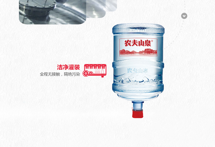 上海农夫山泉桶装水配送