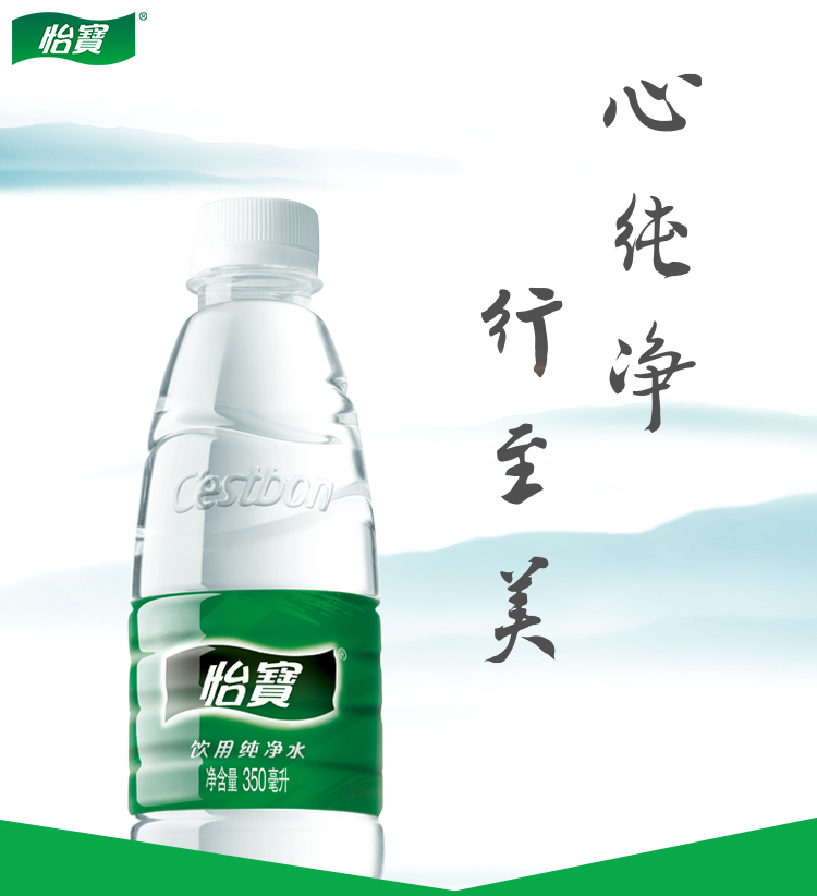 上海怡宝瓶装水配送